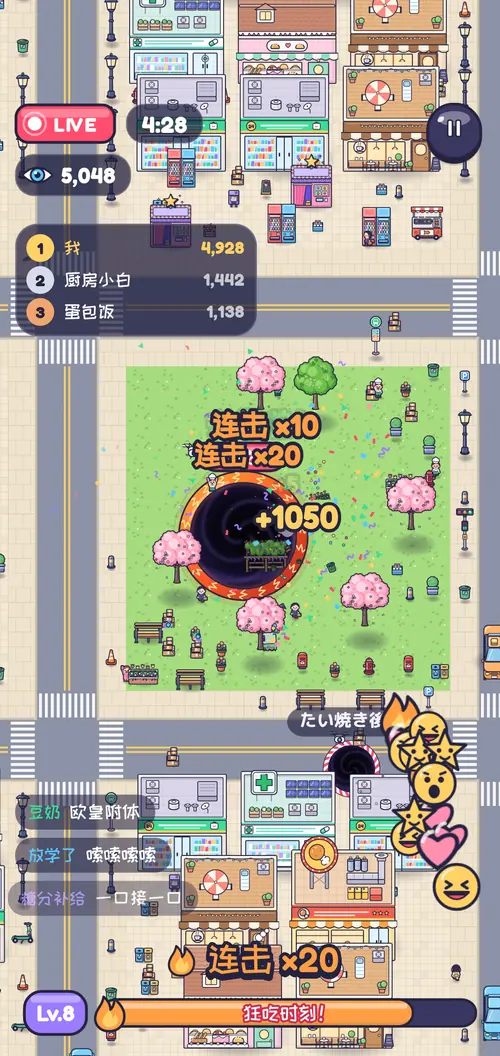 直播中，巨大的黑洞正在吞下城市街道
