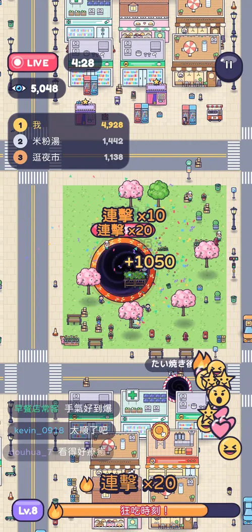 直播中，巨大的黑洞正在吞下城市街道